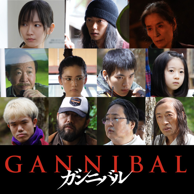 「ガンニバル」（C） 2022 Disney