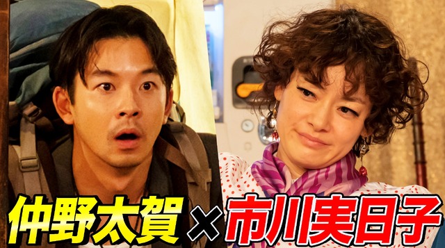 「ジャパニーズスタイル」