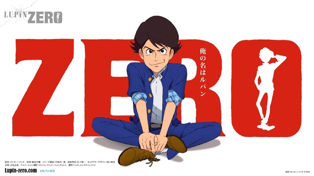 「LUPIN ZERO」原作︓モンキー・パンチ ©TMS