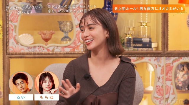 「オオカミちゃんとオオカミくんには騙されない」（C）AbemaTV, Inc.