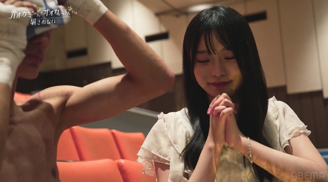 「オオカミちゃんとオオカミくんには騙されない」（C）AbemaTV, Inc.