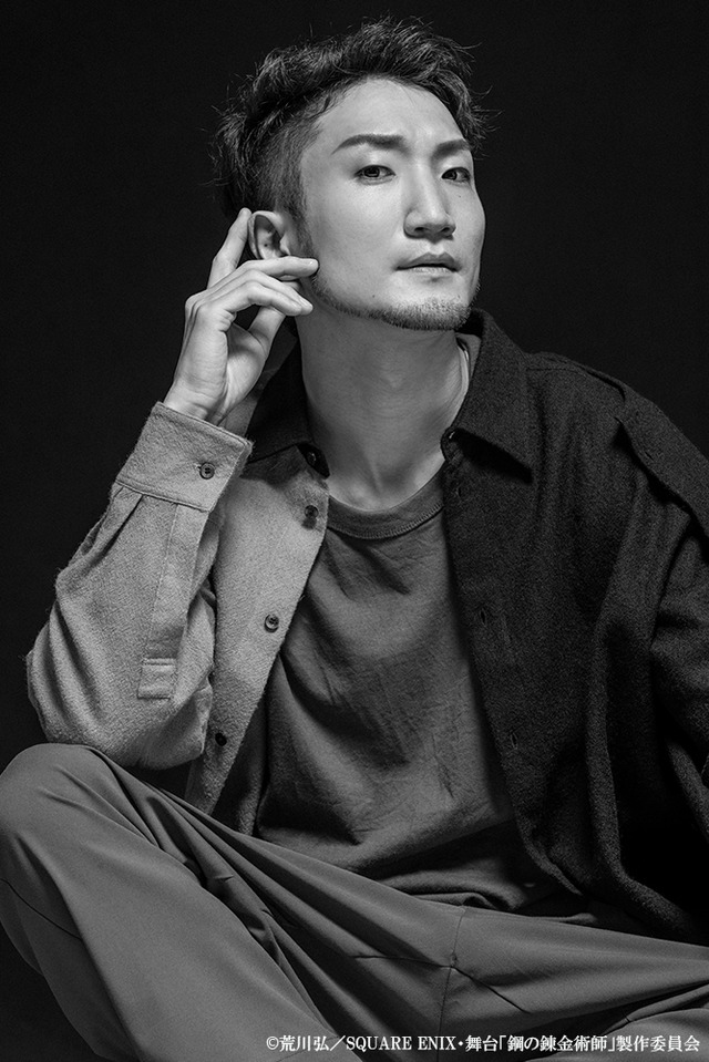 舞台『鋼の錬金術師』©荒川弘／SQUARE ENIX・舞台「鋼の錬金術師」製作委員会