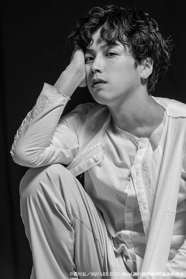 舞台『鋼の錬金術師』©荒川弘／SQUARE ENIX・舞台「鋼の錬金術師」製作委員会