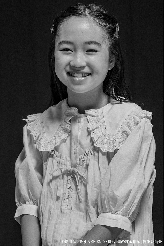 舞台『鋼の錬金術師』©荒川弘／SQUARE ENIX・舞台「鋼の錬金術師」製作委員会