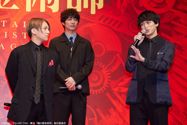 舞台『鋼の錬金術師』©荒川弘／SQUARE ENIX・舞台「鋼の錬金術師」製作委員会