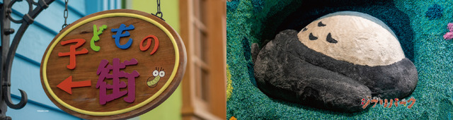 こどものまち車両(c) Studio Ghibli