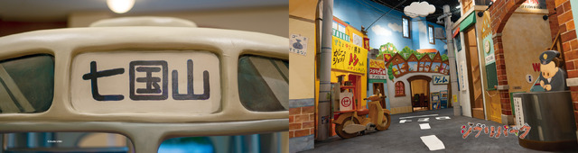 こどものまち車両(c) Studio Ghibli