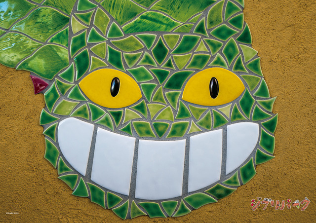 ジブリの大倉庫 タイル車両(c) Studio Ghibli