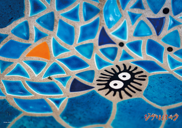 ジブリの大倉庫 タイル車両(c) Studio Ghibli