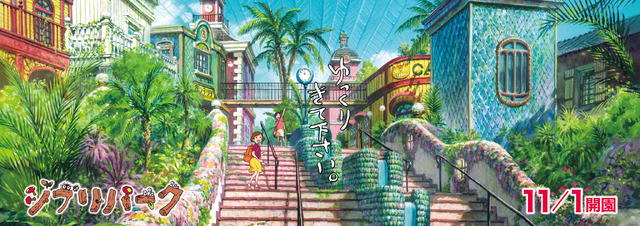 中吊り(c) Studio Ghibli