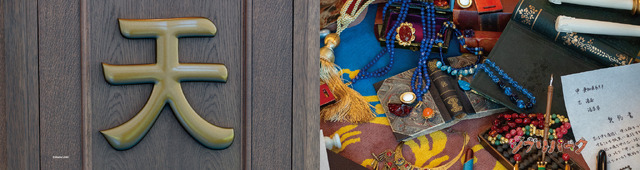 湯婆婆車両(c) Studio Ghibli