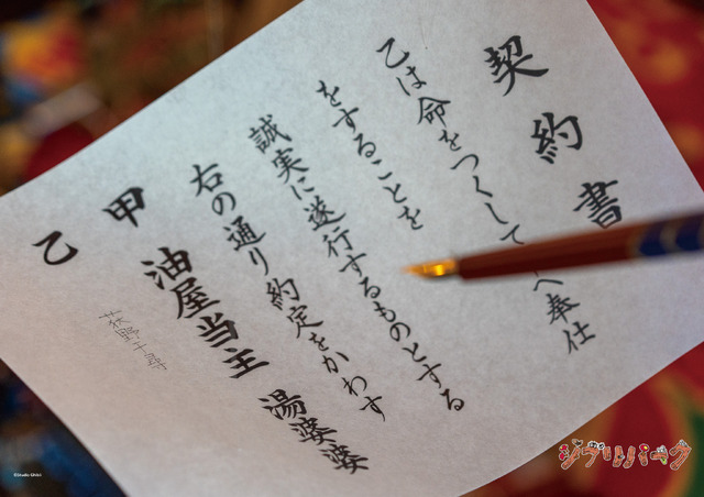 湯婆婆車両(c) Studio Ghibli