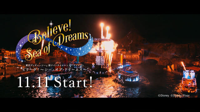 東京ディズニーシー新規ナイトタイムエンターテイメント「ビリーヴ！～シー・オブ・ドリームス～」As to Disney artwork, logos and properties： (C) Disney