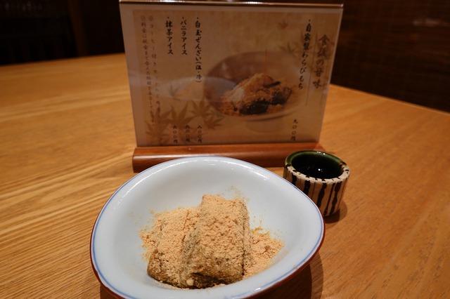 「味処 季布や」