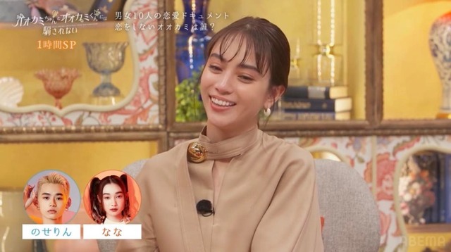 「オオカミちゃんとオオカミくんには騙されない」（C）AbemaTV, Inc.