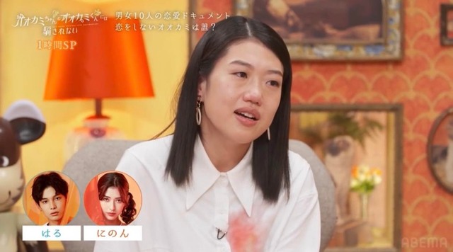 「オオカミちゃんとオオカミくんには騙されない」（C）AbemaTV, Inc.