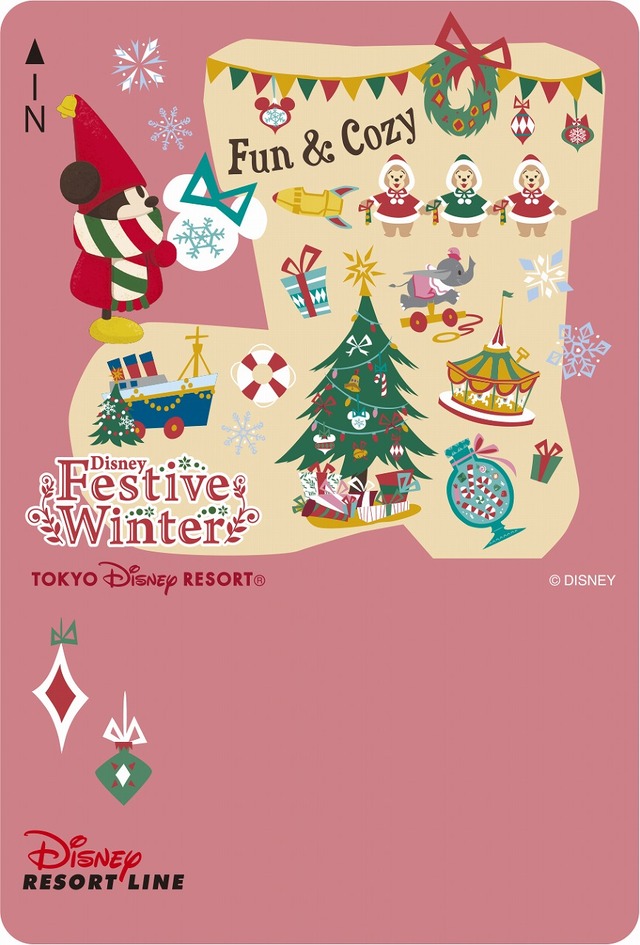 スペシャルイベント「ディズニー・クリスマス」をイメージしたデザインのフリーきっぷ