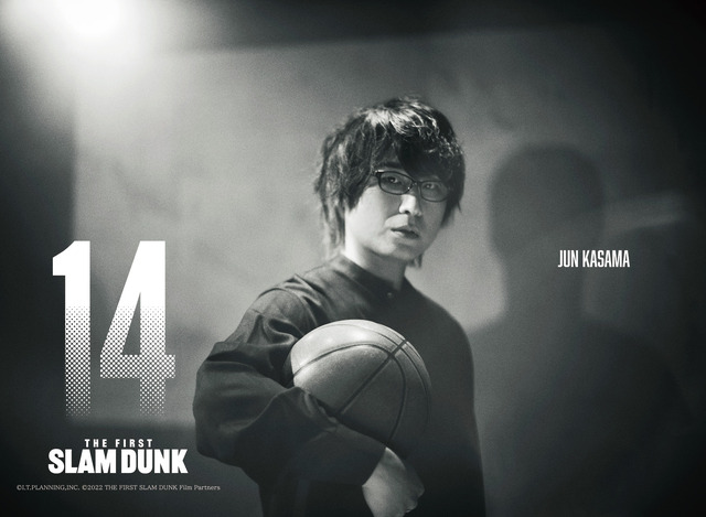 三井寿役・笠間淳／『THE FIRST SLAM DUNK』ボイスキャスト／『THE FIRST SLAM DUNK』（C） I.T.PLANNING,INC.（C） 2022 THE FIRST SLAM DUNK Film Partners