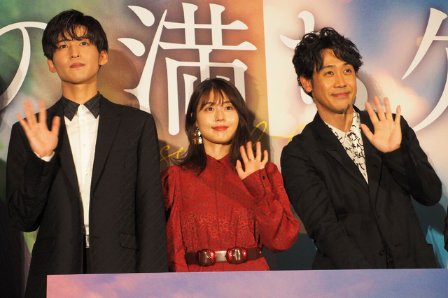 目黒蓮＆有村架純＆大泉洋『月の満ち欠け』プレミアナイト試写