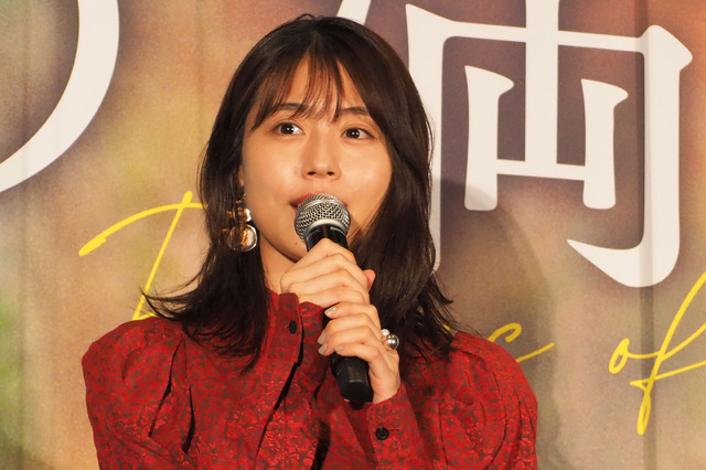 有村架純『月の満ち欠け』プレミアナイト試写