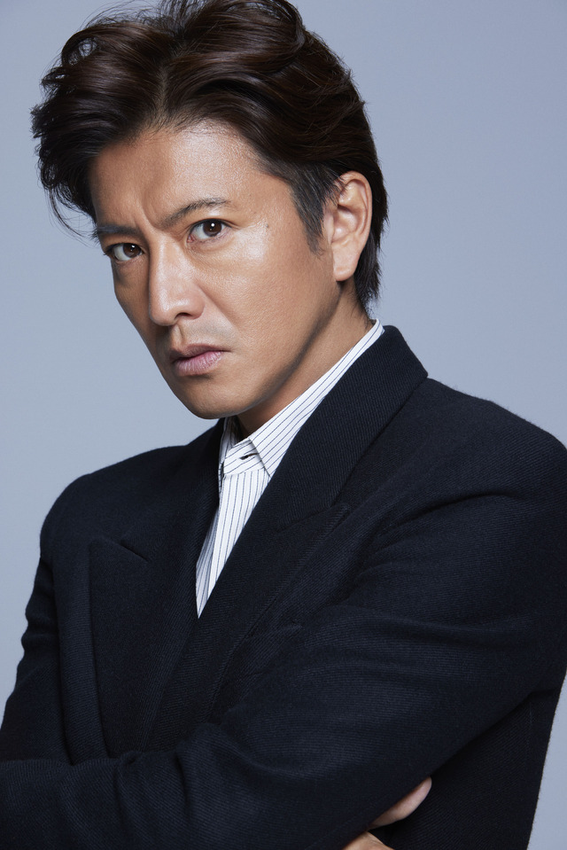 木村拓哉