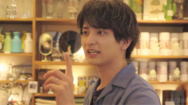 「私たち結婚しました 4」（C）AbemaTV, Inc.