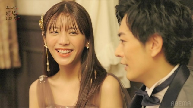 「私たち結婚しました 4」（C）AbemaTV, Inc.