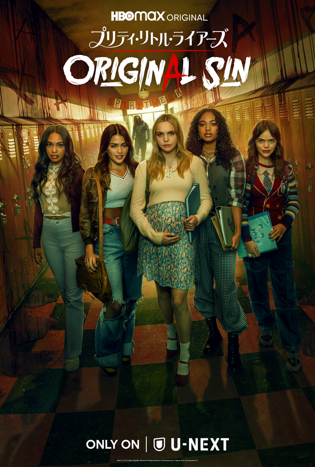 「プリティ・リトル・ライアーズ ORIGINAL SIN」　PRETTY LITTLE LIARS: ORIGINAL SIN and all related characters and elements © & TM Warner Bros. Entertainment Inc.