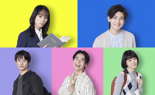 「女神の教室～リーガル青春白書～」（C）フジテレビ