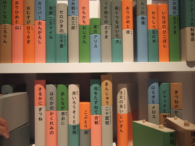 【MOVIEブログ】デザインあ展