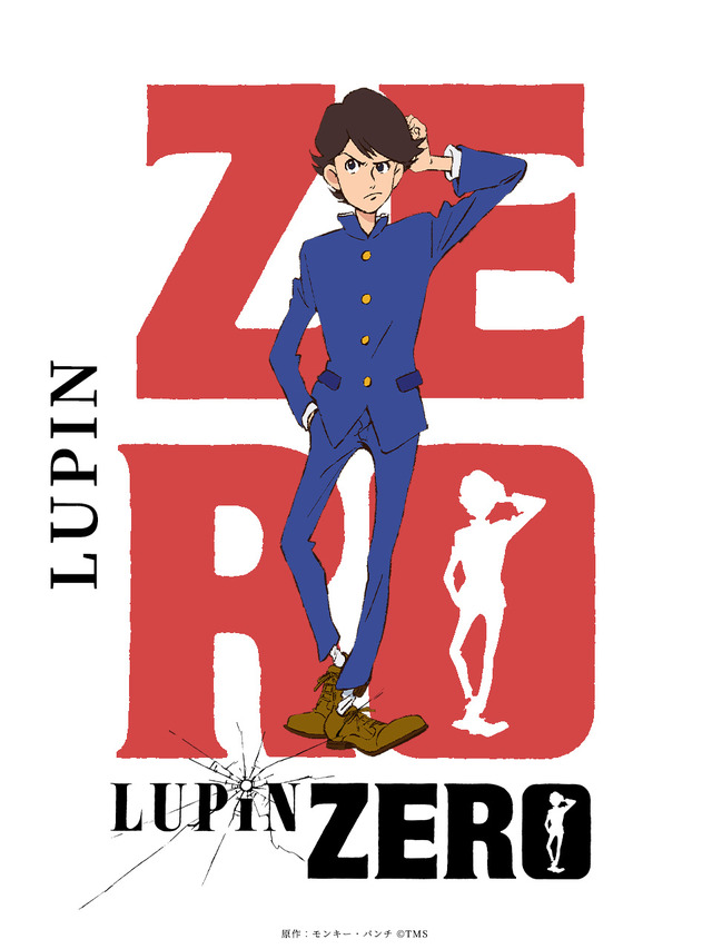 「LUPIN ZERO」原作︓モンキー・パンチ (c)TMS