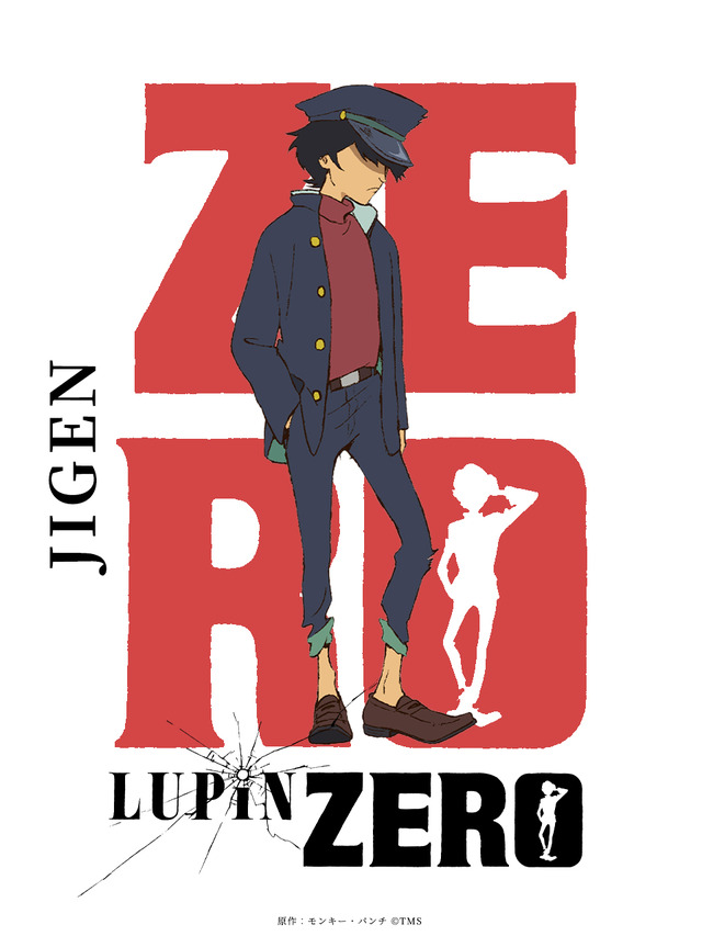 「LUPIN ZERO」原作︓モンキー・パンチ (c)TMS