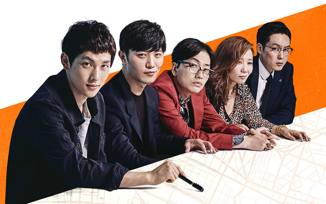 『ワンライン／5人の詐欺師 たち』©2017 NEXT ENTERTAINMENT WORLD, MIIN PICTURES & KWAK PICTURES. All Rights Reserved