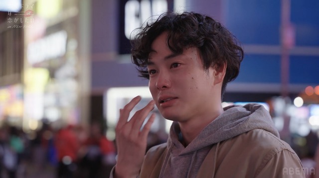 「恋愛ドラマな恋がしたい in NEW YORK」（C）AbemaTV, Inc.
