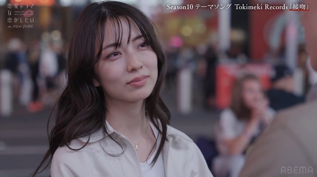 「恋愛ドラマな恋がしたい in NEW YORK」（C）AbemaTV, Inc.