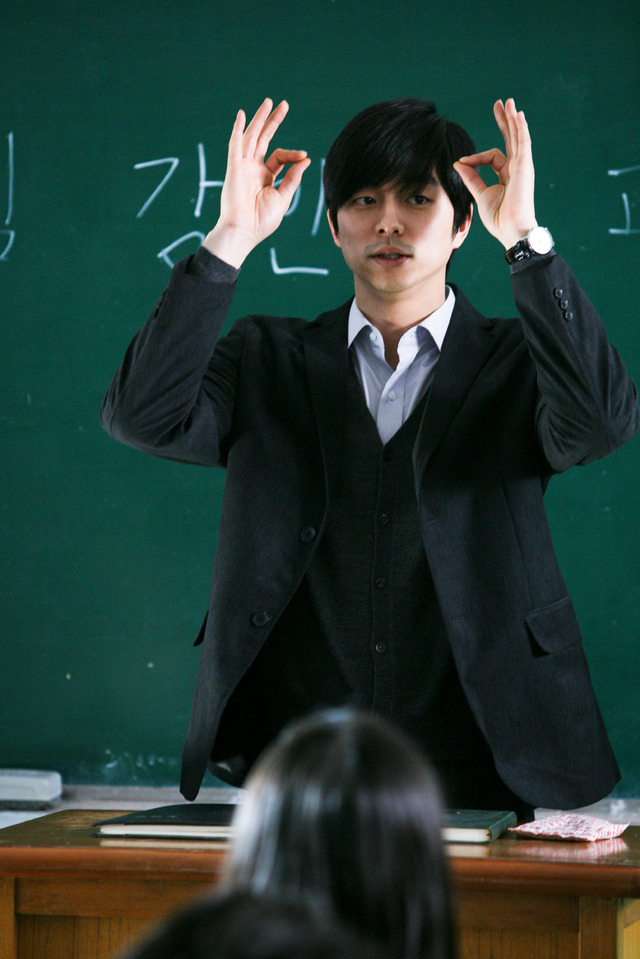  『トガニ 幼き瞳の告発』-(C)   2011 CJ E＆M CORPORATION,ALL RIGHTS RESERVED.