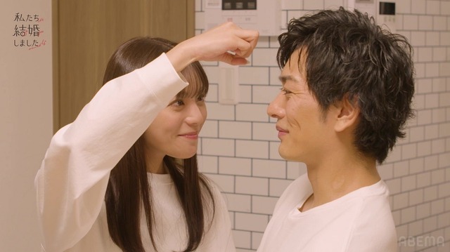 「私たち結婚しました 4」（C）AbemaTV, Inc.