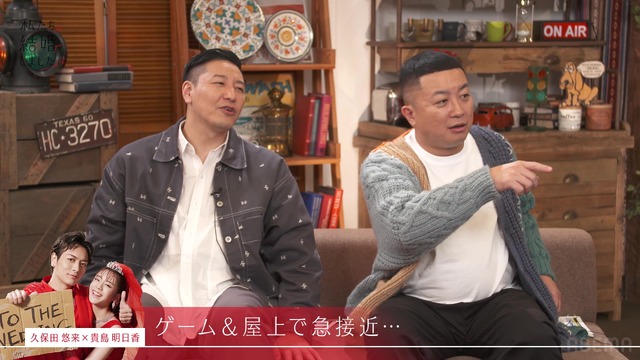 「私たち結婚しました 4」（C）AbemaTV, Inc.