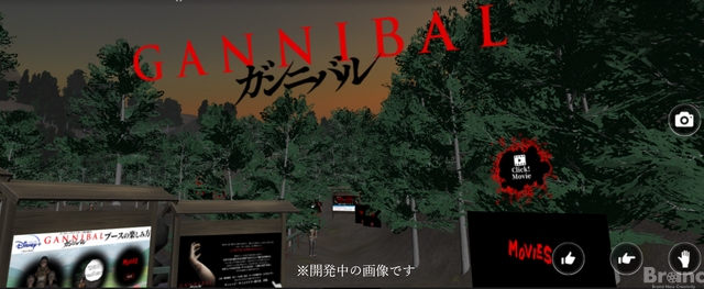 Disney₊「スター」の日本オリジナルドラマ、「ガンニバル」が世界最大のVRイベントに出展