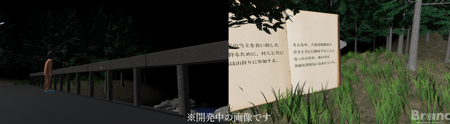 Disney₊「スター」の日本オリジナルドラマ、「ガンニバル」が世界最大のVRイベントに出展