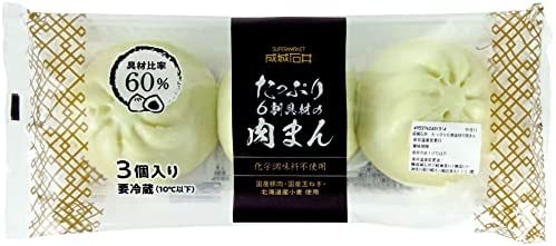 [冷蔵]成城石井 たっぷり6割具材の肉まん 120g×3