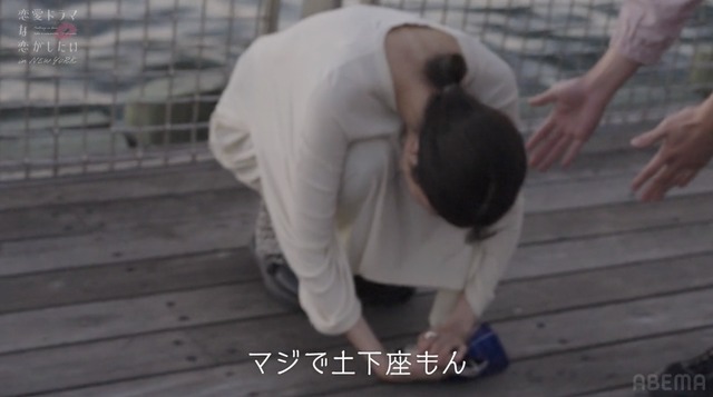 「恋愛ドラマな恋がしたい in NEW YORK」（C）AbemaTV, Inc.