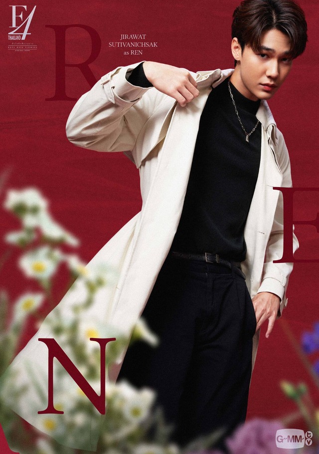 「F4 Thailand／BOYS OVER FLOWERS」©神尾葉子/集英社 ©GMMTV