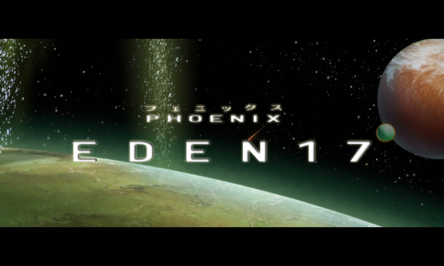 『PHOENIX: EDEN17』© Beyond C.
