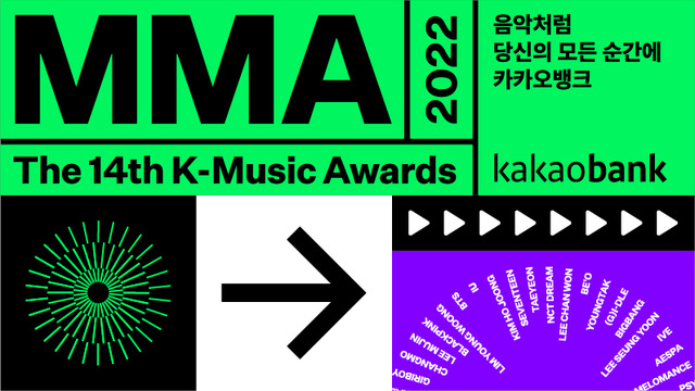 「MMA 2022」