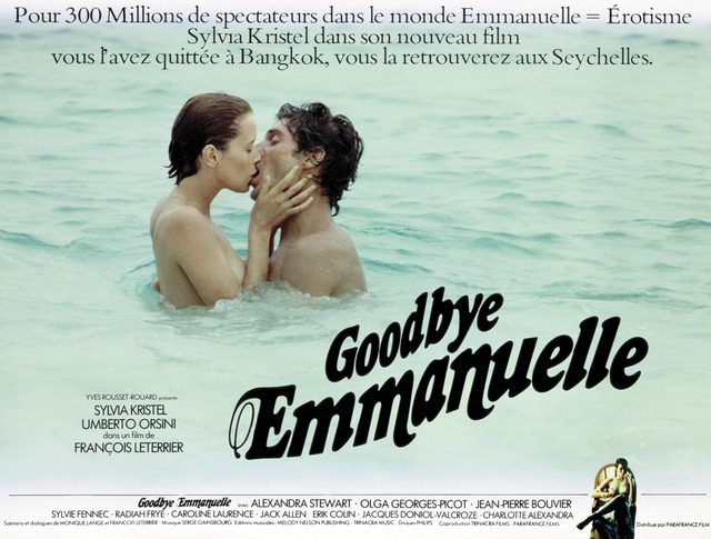 『さよならエマニエル夫人』