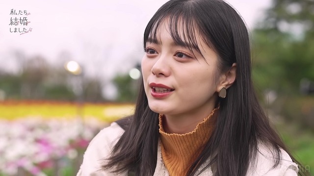 「私たち結婚しました 4」（C）AbemaTV, Inc.