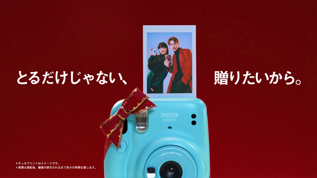 INSTAX “チェキ”「ワクワククリスマス」篇