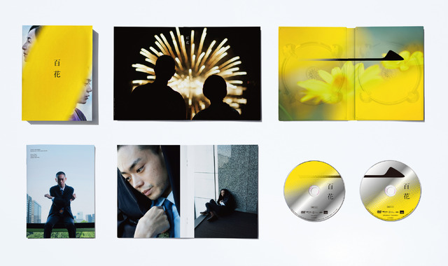 『百花』©2022「百花」製作委員会