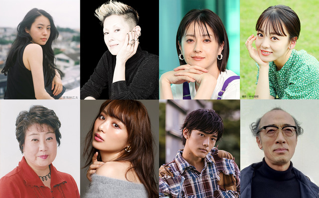 「夕暮れに、手をつなぐ」新たなキャスト